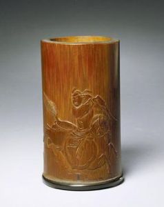 清竹雕松石老人筆筒 清竹雕松石老人筆筒