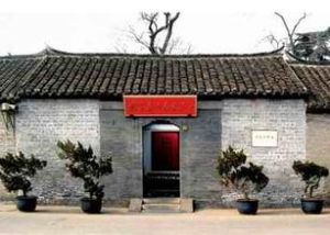 淮安周恩來故居