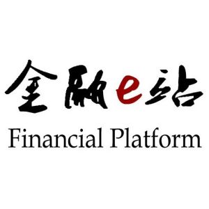 金融e站