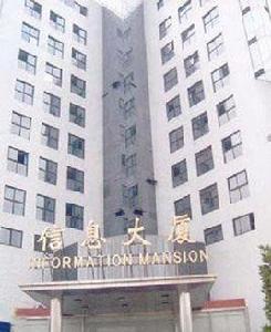 上地信息大廈 上地信息大廈