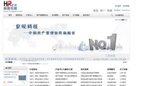 深圳皇銳科技 深圳皇銳科技