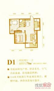 華宇梧桐苑 華宇梧桐苑