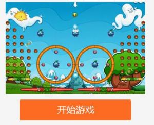 跳躍的小梨球 跳躍的小梨球