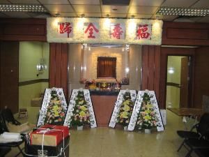 善終服務 善終服務