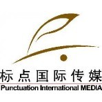 國奧標點國際傳媒