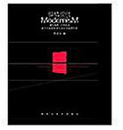 縱情現代 縱情現代