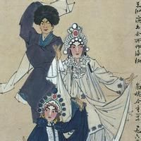 衣冠優孟 衣冠優孟