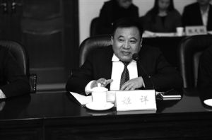 全息雙創董事長姬祥