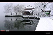 西湖雪景