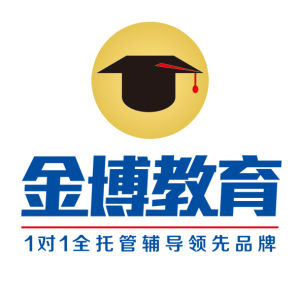 安陽金博教育 安陽金博教育