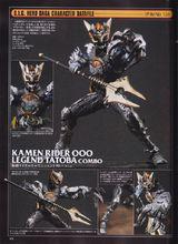 假面騎士OOO 傳奇TaToBa聯組