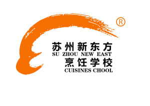 蘇州新東方烹飪學校 蘇州新東方烹飪學校