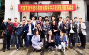 小黑老師全國吉他師資培訓