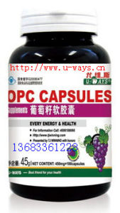 尤維斯葡萄籽軟膠囊 尤維斯葡萄籽軟膠囊