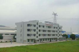 佛山市中研非晶科技股份有限公司