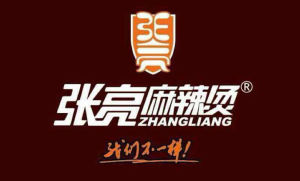 張亮麻辣燙餐飲有限公司 張亮麻辣燙餐飲有限公司