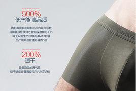 超細莫代爾纖維 超細莫代爾纖維