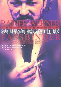 《一年十三個月》