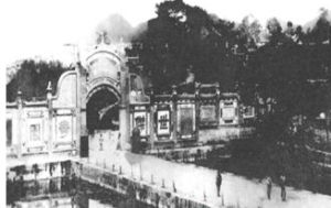 夢草公園 夢草公園