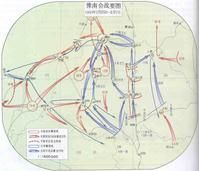 豫南會戰形勢圖 