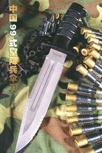 刺刀[刺殺用冷兵器]