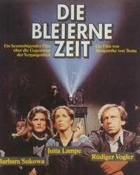 德國姐妹 德國姐妹