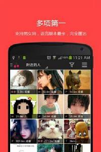 櫻桃同性戀交友 櫻桃同性戀交友