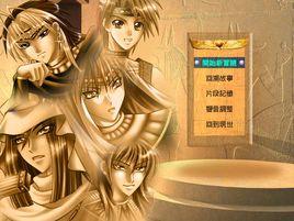 紙莎草書 紙莎草書