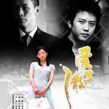 《愛了散了》 《愛了散了》