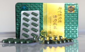 身心活力牌活力膠囊 身心活力牌活力膠囊