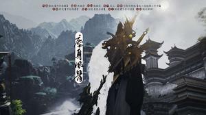 塵身風骨 塵身風骨