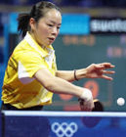奧運會桌球女子單打