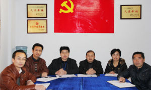 巴東縣民族醫院 巴東縣民族醫院