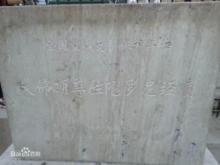 全國重點文物保護單位