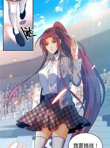 牧奴嬌漫畫形象