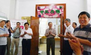 鐵道部老年大學 鐵道部老年大學