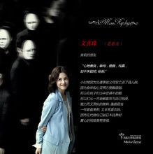 文喜珠（姜惠貞飾）