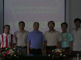 成都電子機械高等專科學校