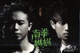 風雪梧桐 風雪梧桐