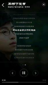 那些痛徹心扉的歌