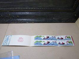 SB(4)1981 寓言--刻舟求劍 SB(4)1981 寓言--刻舟求劍