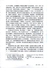 我一生中的八個重要抉擇