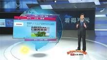 北京電視台新聞頻道