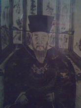 沈家保留的沈鯉肖像