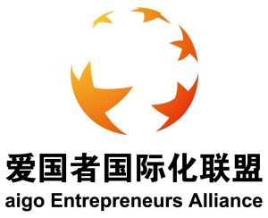 愛國者國際化聯盟 愛國者國際化聯盟