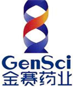 長春金賽藥業有限責任公司 長春金賽藥業有限責任公司