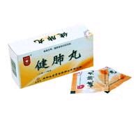 健肺丸[健肺丸]