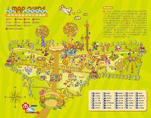 環球繽紛嘉年華