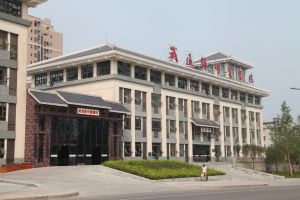 威遠縣中醫院 威遠縣中醫院