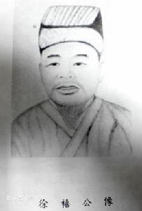 徐禧[宋朝人物]